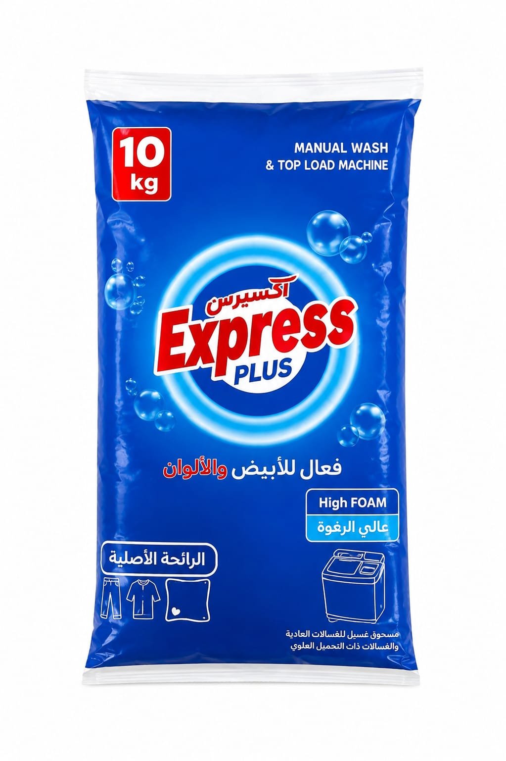 Express Plus Manual Wash & Top Load Detergent Powder