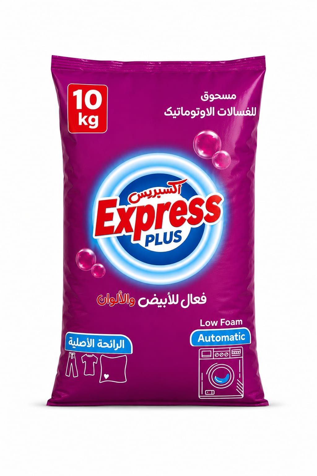 Express Plus Automatic Detergent Powder