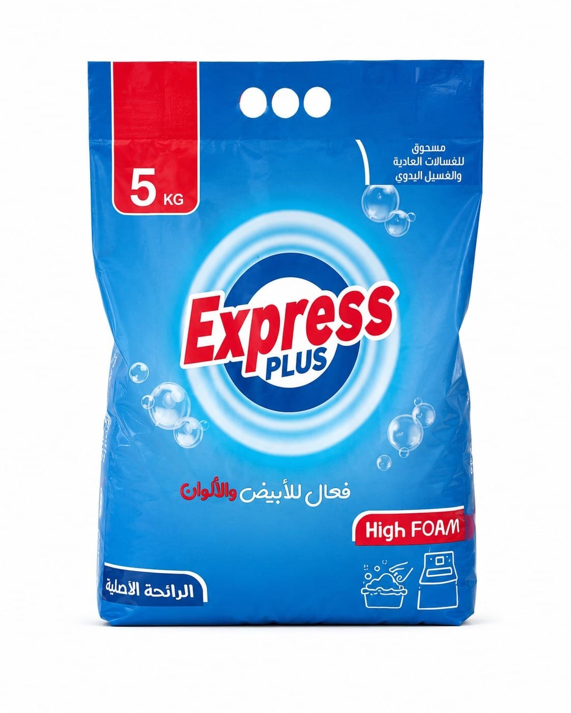 Express Plus Manual Wash & Top Load Laundry Detergent Powder